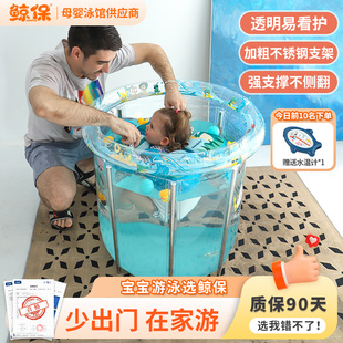 儿童游泳桶婴儿游泳池家用宝宝折叠泳池透明支架，洗澡桶家用洗澡盆