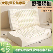 泰国天然乳胶枕头成人，长方形枕头芯低枕，高枕按摩枕芯学生枕头