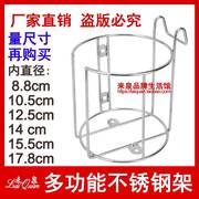 来泉不锈钢汽车杯架热水壶车载保温杯水杯电热杯座固定支架置物架