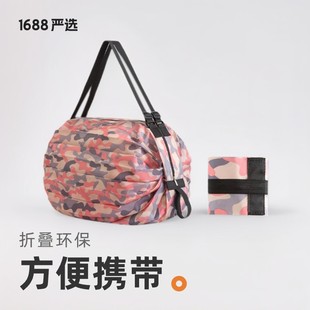 可折叠购物袋环保袋便携大容量，单肩包手提袋买菜包超大(包超大)旅行收纳袋