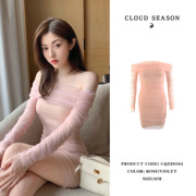 cloudseason粉色蕾丝露肩连衣裙2020夏季甜美气质纱裙女人