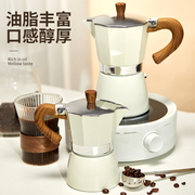 摩卡壶家用意式煮咖啡器具浓缩萃取壶双阀摩卡手冲煮咖啡机咖啡壶