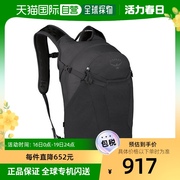 韩国直邮osprey背包男女，款拉链式徒步登山简约设计实用耐磨20l