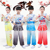 中国风儿童武术表演服装，短袖中小学生体考规定赛服武术训练演出服
