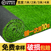 仿真草坪地毯人造人工绿色，假草皮工地围挡草坪网装饰铺垫塑料垫子
