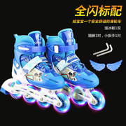 佰博可调节3-6-9-11-12岁男女小孩溜冰鞋儿童旱冰鞋滑冰鞋轮滑。