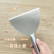 全不锈钢烤鱿鱼铲炒酸奶牛扒煎铲手抓饼日式料理铲牛排铲一体铲
