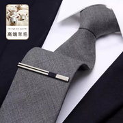 灰色领带男士拉链式正装商务领带夹套装送礼结婚新郎懒人免打纯色