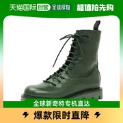 韩国直邮HALMANERA 女士 基本款蕾丝军靴 (RC23HAL008GN)