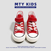 「MTY KIDS」DIY联名款女童大红色高帮帆布鞋春秋款儿童防滑板鞋