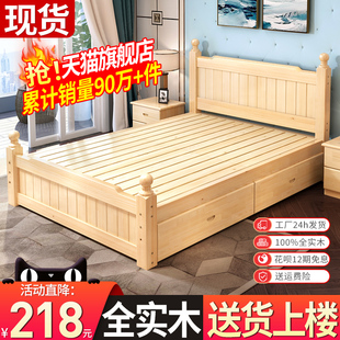 实木床简约现代工厂，1.5米出租房用经济型单人床1m2床架双人床