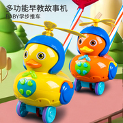 儿童手推飞机推推乐玩具车，小女孩男孩手推车，宝宝1一2岁学步车婴儿