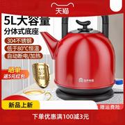 水壶5l大容量家用电热烧水壶，不锈钢热水壶自动断电开水壶