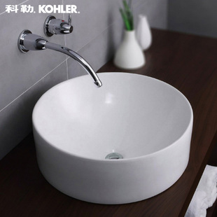 科勒台上盆圆形浴室艺术台盆脸盆卫生间陶瓷洗脸面盆K-14800T-0