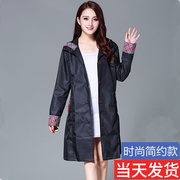 雨衣女日韩时尚防水风衣式外套户外成人学生走路旅行雨披便携轻薄