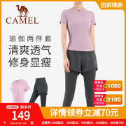 骆驼瑜伽服女款套装春季健身短袖服专业跑步服运动服两件套装