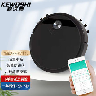 科沃施(kewoshi)智能，扫地机器人扫拖一体全自动吸尘器家用拖地洗