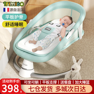 婴儿摇摇椅哄娃神器宝宝电动摇篮，床新生儿哄睡觉安抚椅婴儿用品