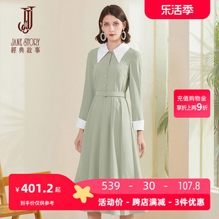 气质雪纺连衣裙女2024年春季纯色，简约时尚高级感修身衬衫裙
