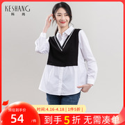 科尚女士时尚衬衫，假两件韩版显瘦打底衫，黑白拼接上衣2023秋季