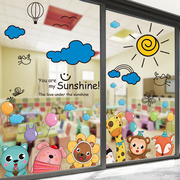 创意幼儿园墙面装饰玻璃，贴纸窗户布置墙，贴画儿童房间教室门贴卡通