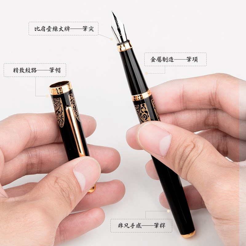 Pen adult Business office Gifts write student boy Ladies Chinese style Yi Jinbi Inkin the Personalized custom/Design Services/DIY , Office/Custom stationery , Pen category - from Buy2taobao.com to provide professional Taobao agent buy service