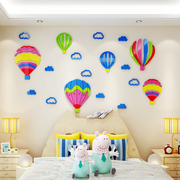 儿童房卧室装饰3D亚克力立体墙贴幼儿园墙面贴画卡通热气球墙贴纸