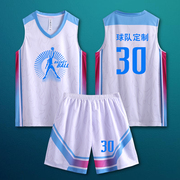 篮球服套装男定制白色运动背心青少年蓝球衣初中生组队团购比赛服