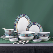宫廷英式欧式骨瓷餐具套装，碗盘高档奢华陶瓷，碗碟盘组合礼盒装