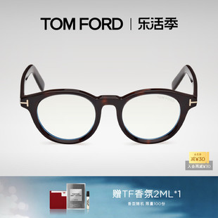 tomford汤姆福特眼镜架tf圆形，复古文艺近视眼镜框ft5931-d-b