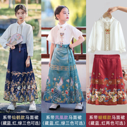 儿童马面裙套装日常2024春夏演出汉服男女童小个子新中式国风
