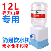 简易饮水机桶装水抽水器通用水架12L农夫用纯净水桶架手压水器