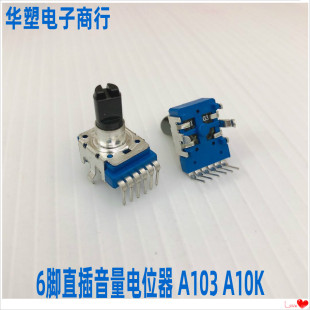 漫步者e1100mk11323t电脑音箱，线控音量调节电位器开关a103a10k