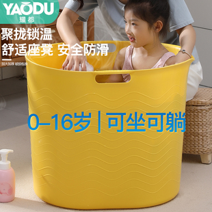 洗澡桶儿童泡澡桶婴儿保温加厚手提洗澡盆冬天小孩可坐宝宝沐浴桶