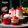 COSTA圣诞马克杯带盖带勺陶瓷杯可爱少女心早餐杯家用办公室水杯