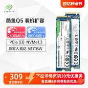 Seagate希捷m2固态硬盘1t笔记本nvme台式m.2电脑500g高速2t ssd