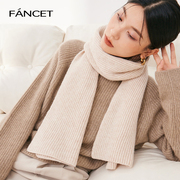 fancet围巾女冬季纯色羊毛披肩，加厚保暖围脖女友生日礼物高档礼盒