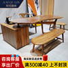 新中式乌金木茶桌椅组合办公室茶桌实木茶台家用小型阳台休闲茶桌