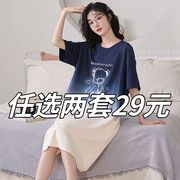 2024年睡裙女夏季纯棉短袖，少女士休闲字母，连衣裙睡衣女款夏天