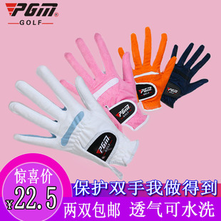 PGM2双 高尔夫手套女 女款 超纤布手套 透气可洗耐磨双手套