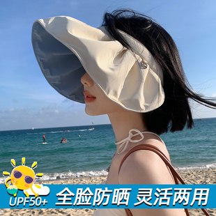 upf50+防晒帽女夏防紫外线，空顶遮阳帽大帽檐遮全脸，太阳帽子贝壳帽