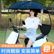 金狸电动车雨棚遮阳伞防晒伞电瓶车雨伞加宽加大踏板摩托车挡雨棚