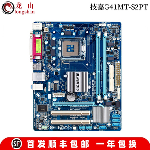 Gigabyte/技嘉G41MT-S2PT华硕P5G41-M LX V2台式机DDR3/DDR2主板