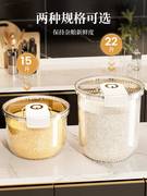 米桶家用食品级密封罐防虫防潮装米缸大米收纳盒厨房面粉储存罐子