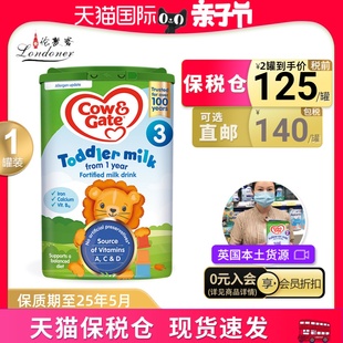 英国牛栏3段1-2岁婴幼儿，cow&gate配方奶粉，三段进口800g罐