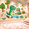 卡通恐龙3d立体墙贴画，宝宝儿童房间布置卧室床头墙纸墙面装饰贴纸