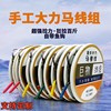 大力马线组钓鱼线主线成品套装全套绑好双钩野钓草鱼巨物防咬线组