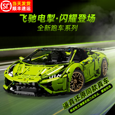 跑车法拉利汽车