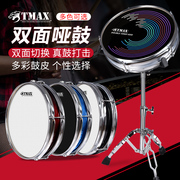 TMAX12寸哑鼓垫节拍器套装儿童初学架子鼓练习器双面专业打击鼓板