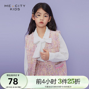 3件25折国货米喜迪童装春季女童公主风蝴蝶结雪纺长袖衬衫
